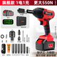 優(yōu)力特電動扳手無刷鋰電大扭力沖擊扳手電動風(fēng)炮強力汽修架子電動工具 旗艦款（2000毫安/10節(jié)）1電1充