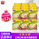 西麥燕麥片西澳陽(yáng)光含原味牛奶燕麥片28g*30包獨立包裝即食沖飲早餐麥 原味28g*12袋