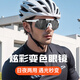 歐寶來（OBAOLAY）歐寶來騎行眼鏡變色近視跑步眼鏡防風(fēng)專業(yè)運(yùn)動(dòng)護(hù)目鏡