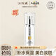 片仔癀美白淡斑精華液40ml補水保濕提亮膚色煙酰胺面部精華護膚品 珍珠臻白精華液40ml