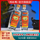 劉伶醉潤泉光瓶經(jīng)典口糧酒濃香型白酒純糧食釀造固態(tài)法優(yōu)級中秋送禮 500mL 1瓶 單瓶裝 52度