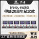 DEKANG;DK得康10A鉛酸鎳氫電池脈沖修復(fù)檢測儀容量測試儀充放電德康檢測儀 SF100-6