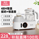 孕貝（yunbaby）全自動(dòng)搖奶器無(wú)水保溫暖奶器恒溫水壺嬰兒熱奶器溫奶器 搖奶/無(wú)水保溫/恒溫壺 1.3L