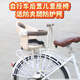 奧塞奇E28米白自行車后置兒童座椅電動自行車后置寶寶座椅山地車兒童座