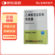 [伊絡(luò)達(dá)]乙磺酸尼達(dá)尼布軟膠囊 0.1g*30粒 2盒裝