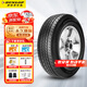 鄧祿普輪胎/汽車輪胎 225/65R17 抗磨耐用 ST30【102T】原配CR-V 225/65R17