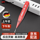 捷立（GeeLii）數(shù)顯測(cè)電筆 試電筆驗(yàn)電筆電工筆電工螺絲刀 55450