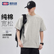 GENIOLAMODE森馬集團短袖T恤男純棉重磅舒適透氣五分袖寬松休閑百搭T恤
