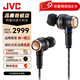 杰偉世（JVC） JVC FW1800 發(fā)燒入耳式木振膜入耳式HIFI有線(xiàn)耳機 FX1200升級版 FW1800 國行標配