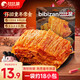 比比贊（BIBIZAN）手撕豆皮400g辣片辣條豆干辣味小包裝老式懷舊休閑解饞小零食小吃