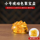 珍如意聚寶盆擺件琉璃元寶黃水晶發(fā)財(cái)樹(shù)開(kāi)業(yè)喬遷禮物客廳辦公室桌面擺件 【滿盆元寶】琥珀色聚寶盆6CM