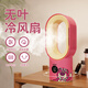 色果桌面無(wú)葉風(fēng)扇迷你小風(fēng)扇小型學(xué)生噴霧加濕USB可充電宿舍家用床上辦公室桌面電風(fēng)扇便攜式夏天神器 草莓熊【升級可搖頭無(wú)葉風(fēng)扇】送女朋友