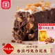 祥禾餑餑鋪巧克力奶酥好巧250g休閑零食天津特產(chǎn)糕點點心早餐食品下午茶