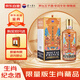 茅臺 王子酒辛丑牛年 醬香型白酒 53度 500ml 單瓶裝 收藏酒/陳年老酒 中秋送禮【名酒鑒真】