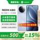 小米（MI）【國家補貼15%】REDMI 紅米K80 2024上市新品手機 第三代驍龍8 2K屏 6550mAh大電池 長待機 汐月藍 12GB+256GB 官方標配