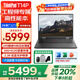 ThinkPad T14P可選neo14 全新高性能電腦筆記本14英寸聯(lián)想ibm游戲商務(wù)辦公設(shè)計工程全能輕薄本可選AI獨顯PC T14P 2023 I5-13500H 16G 官方標(biāo)配  512G高速