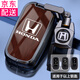 沃霆適用本田crv鑰匙套 皓影雅閣思域型格凌派冠道urv合金木紋鑰匙包 C款-桃木紅【金屬扣】