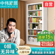 中偉簡(jiǎn)約鋼制書架學(xué)校圖書館書柜家用落地資料文件柜鐵藝置物架儲(chǔ)物架