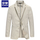 羅蒙（ROMON）2026新品春夏男士西服薄款淺色潮流輕奢小西裝商務(wù)休閑單西外套男 8322米白 XL 180 【135-150斤】