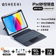 視藝星【2025新款】iPad妙控鍵盤(pán)Air4/5/6/7平板保護套ipad7/8/9適用蘋(píng)果Pro11/13寸觸控懸浮鍵盤(pán) iPad10/11代 10.9寸通用【黑色】