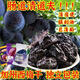 西梅干減肥大餐救星排便秘加州西梅獨立包裝減肥零食無添加孕婦 【無添加+清宿便+猛刮油】獨立包裝 買15+送15包【一箱30包】基本都回購了