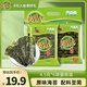 美好時(shí)光原味海苔4.5g*6袋共27g 即食壽司海苔兒童休閑零食禮物