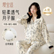 愛寶適月子服春夏款孕產(chǎn)婦睡衣家居服產(chǎn)后哺乳衣喂奶衣墨韻繁花XL碼M439