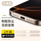 南新極適用蘋果16防塵網(wǎng)喇叭防塵貼充電口貼iPhone16pro揚(yáng)聲器金屬一體聽筒孔貼膜16pm防磨防灰保護(hù)膜 2片【沙漠色】金屬一體防塵網(wǎng)*防塵不隔音 iPhone 16 Pro Max