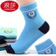 浪莎兒童襪子精梳棉中大男孩春秋冬季男童襪舒適棉襪秋冬 腳長(cháng)22-24cm（10歲以上）鞋碼36-40碼6