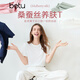 百圖betu女裝2025夏季新款T恤圓領(lǐng)高檔桑蠶絲百搭短袖上衣女2503T15 白色 M