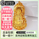 吉財(cái)運(yùn)黃金吊墜男火焰觀音牌掛墜編繩項(xiàng)鏈999足金包銀菩薩佛頭平安無事 包金1.5克總重約28克觀音吊墜