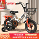 鳳凰（Phoenix）兒童自行車(chē)兒童折疊自行車(chē)6-10歲帶輔助輪鳳凰兒童自行車(chē)兒童單車(chē) 頂配橙丨一體輪+折疊+減震+禮包 14寸【贈(zèng)輔助輪+側(cè)支撐】