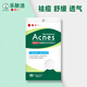 曼秀雷敦痘痘貼樂(lè)膚潔隱形凈痘貼雙效兩用日用夜用隱痘貼片男女貼抗痘祛痘 【1盒裝】隱形凈痘貼夜用-26片X1