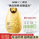 韓后（Hanhoo）防曬霜太陽蛋美白保濕高倍防曬乳遮瑕清爽輕薄隔離防水防汗敏感肌 美白保濕防曬50g