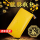 歐迪鳥(niǎo)（ODYBIRD）新款真皮招財錢(qián)包男黃色貔貅長(cháng)款錢(qián)夾拉鏈手拿包時(shí)尚休閑卡包 黃色-禮盒裝 20*2.6*10cm