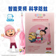 獅王兒童聲波電動(dòng)牙刷磁懸浮變頻小黃人 粉色禮盒裝【臨期清倉(cāng)】