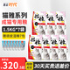 Petio派地奧Petio天然貓糧全貓種通用型貓主糧 成貓糧1.5kg*7包（10.5kg）