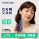 WONZ溫致VNS智能安睡儀便攜式睡眠儀改善失眠多夢(mèng)深度助眠神器【30檔可調(diào)】健康送爸媽長(zhǎng)輩送女生禮物 夜海藍(lán)【支持7天試用】