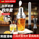 拜杰雪克杯玻璃調(diào)酒套裝手打檸檬茶工具奶茶搗冰棒酒吧雞尾酒調(diào)酒器 【四件超值套裝】高透玻璃雪克杯 玻璃款雪克杯+吧勺+碎冰錘+量杯