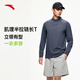 安踏大地之殼2.0丨速干圓領(lǐng)衛(wèi)衣男士夏季戶外防曬upf100+長T上衣 【半拉鏈】男裝灰-3 XL