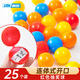 DSB（迪士比）彩色抽獎箱球開(kāi)口抽簽球乒乓球摸獎球年會(huì )商業(yè)活動(dòng)慶典用品抽獎箱球紅色25個(gè)/袋 LB9420