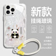 孜泰 適用蘋果13手機殼iphone13保護套玻璃全包防摔個性男女款【好運熊貓-送掛繩】