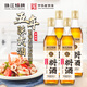 珠江橋牌0添加料酒 精制料酒姜蔥料酒組合 黃酒釀造料酒 炒菜燉肉煲湯調味 0添加料酒500ml*4