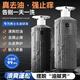 海洋主義洗發(fā)水男士專用去屑止癢控油蓬松第1名500ml無硅油洗頭膏露
