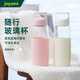 joyami水杯高硼硅玻璃水杯辦公杯旅行杯大容量耐高溫泡茶杯泡茶杯帶茶漏 平壩櫻花粉500ml