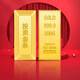 恩碩黃金財(cái)富金條足金999.9黃金財(cái)富金條5g10g30g50克收藏儲(chǔ)值投資金 20克