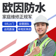 【房屋漏水維修 瓷磚空鼓修復(fù)】漏水維修防水補(bǔ)漏瓷磚空鼓衛(wèi)生間外墻陽臺(tái)樓頂屋頂飄窗戶廁所維修款支付 家庭工程款總款