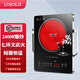 忠臣（loyola） 電陶爐家用七環(huán)火多功能大功率煎 蒸 炸爆炒有定時(shí)有童鎖LC-EA6S不挑鍋 七環(huán)火（單機(jī)套餐）