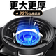 迪普爾 煤氣灶防風(fēng)聚火罩家用燃氣灶爐具臺架托節能圈防滑擋風(fēng)支架子