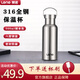 萊諾保溫杯316不銹鋼內膽雙層保溫大容量男女通用車(chē)載戶(hù)外便攜水杯 【316全鋼保溫】500ml